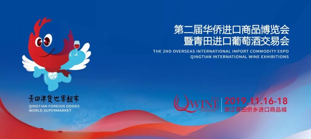 来丽水青田游玩,青田秋游