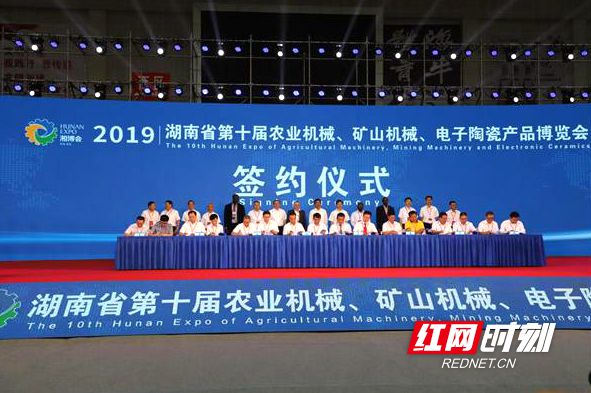 电将军新能源产业园,电将军娄底视频