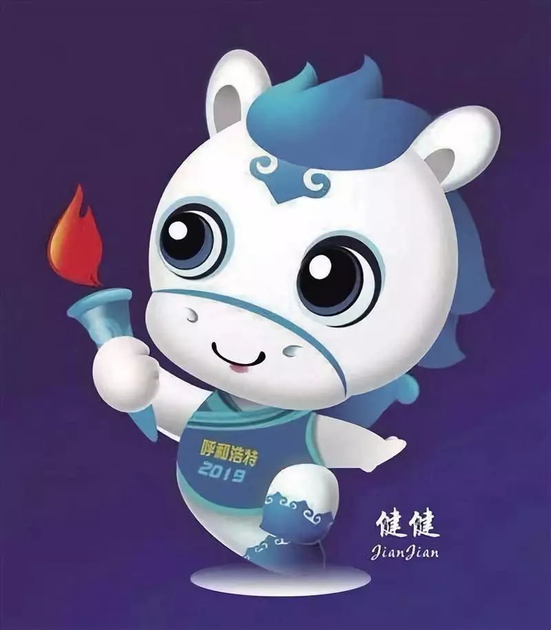 呼和浩特第四届运动会开幕式直播,2023年呼和浩特市运动会时间