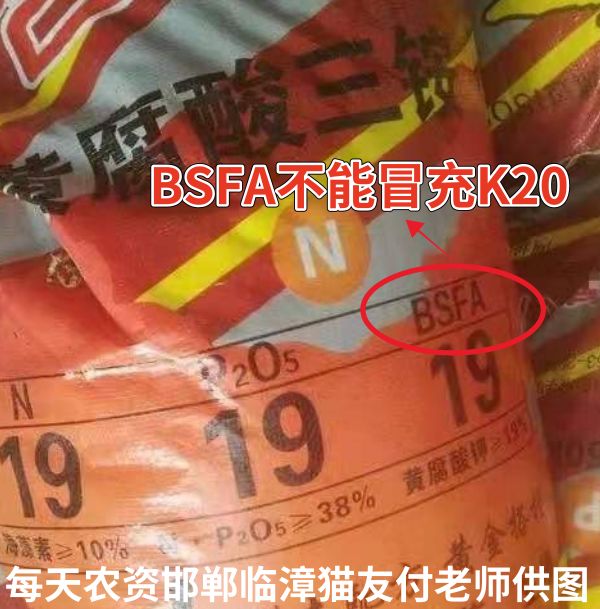假肥料曝光,通过肥料包装袋辨别肥料真假