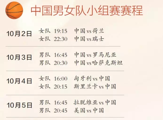 世界杯来了看球吃烤肉,世界杯最全球迷看球攻略