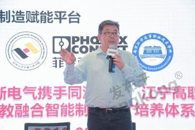 菲尼克斯智能设备,菲尼克斯电气模块