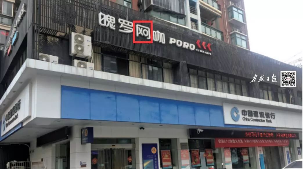 街头错别字犹如“雀斑”，请给城市一张洁净的“脸”！