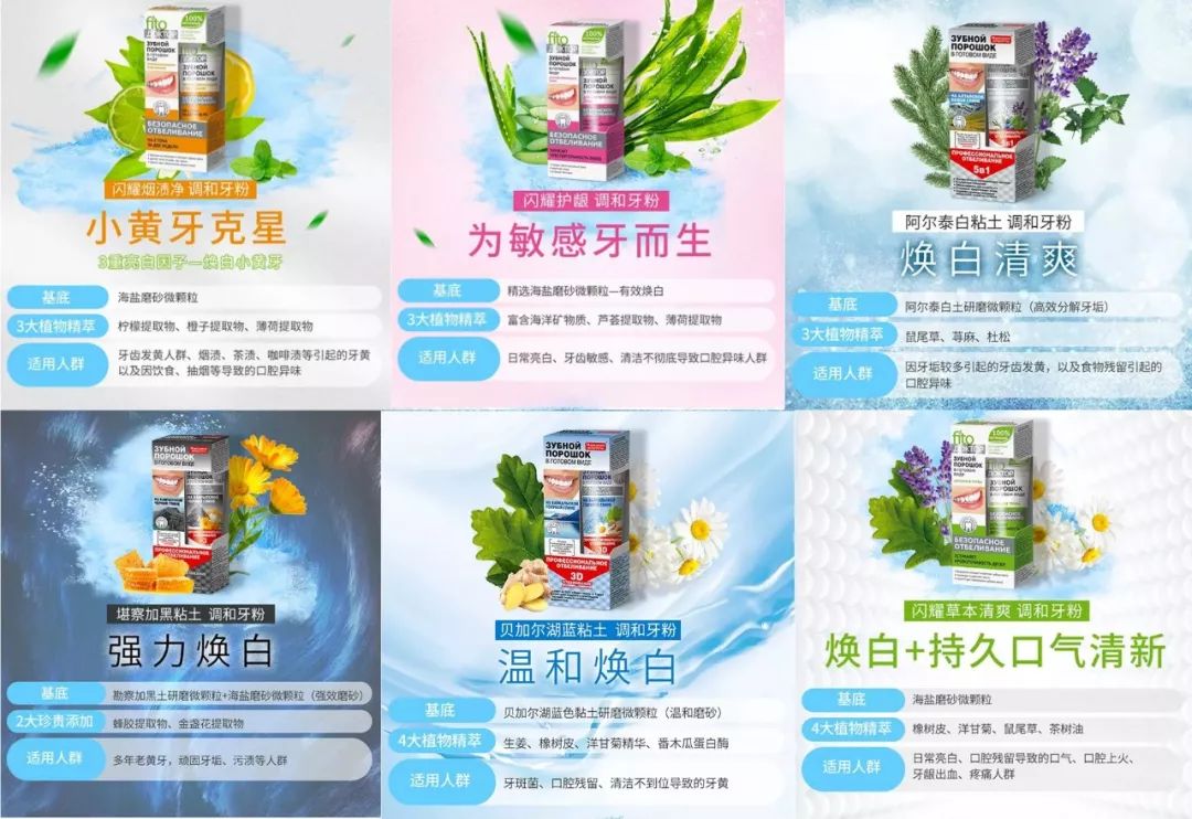 去除黄牙牙垢的牙膏,去口臭黄牙牙垢的牙膏