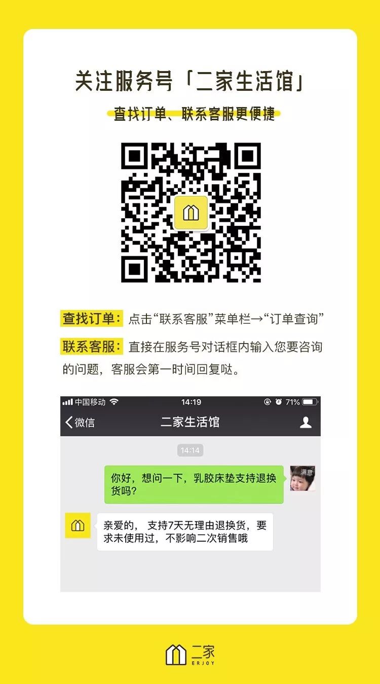 好物|没啥事儿，我就想问问你们都多久换一次*裤内**？