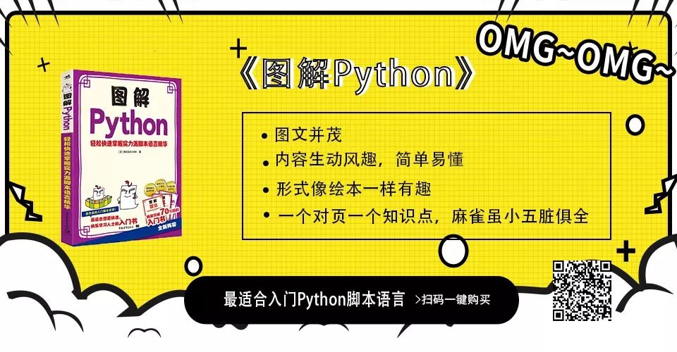 这本书卖得很火英语,公认的python书