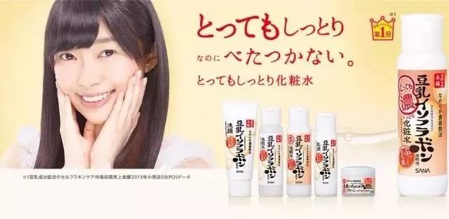 sana豆乳日本价格,sana豆乳官方旗舰店