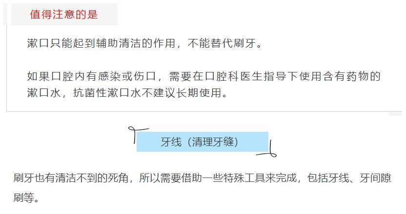 牙到底横着刷还是竖着刷,刷漆横着刷还是竖着刷