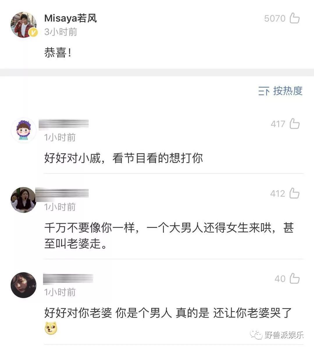 结婚送祝福场面,结婚送祝福结尾视频