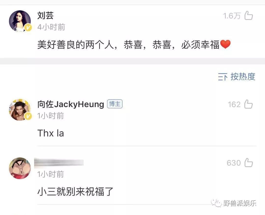 结婚送祝福场面,结婚送祝福结尾视频