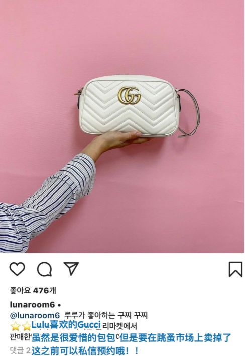 因为卖山寨……她被粉丝diss惨了