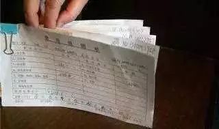 涉案金额2400多万！这位95后孕妈，坑了领导坑熟人……