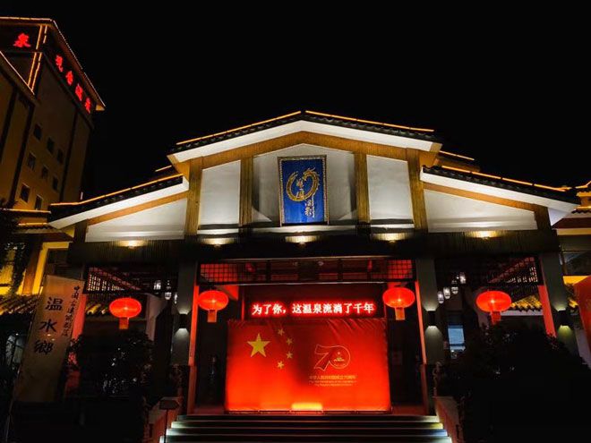 观唐文化与艺术,观唐文化展