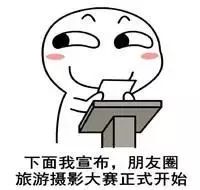 国庆放假时间安排2020景区,国庆节开始哪些景区降价