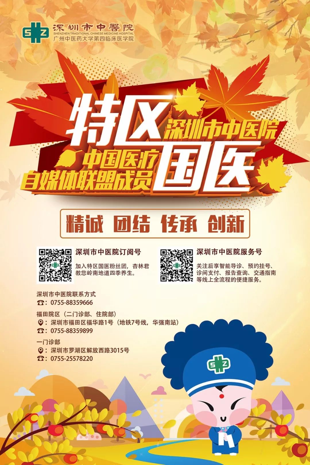 火棍针拨筋疗法图解大全 (棍针拨筋疗法案例图片大全)