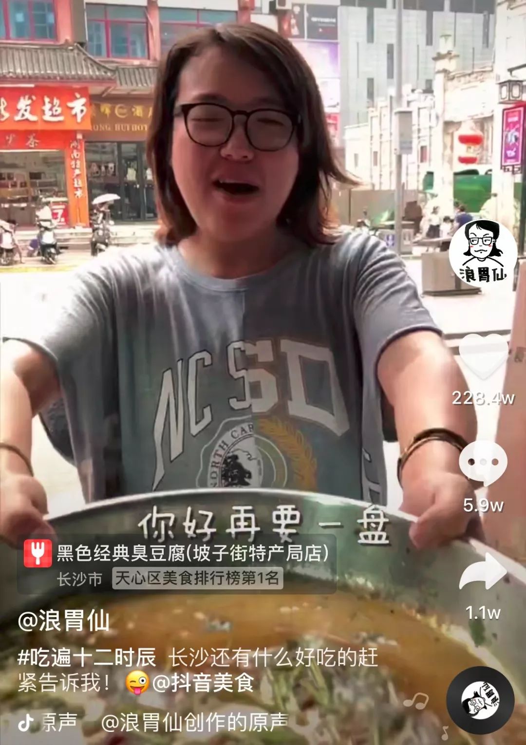 李佳琦浪胃仙小团团,李佳琦浪胃仙抖音