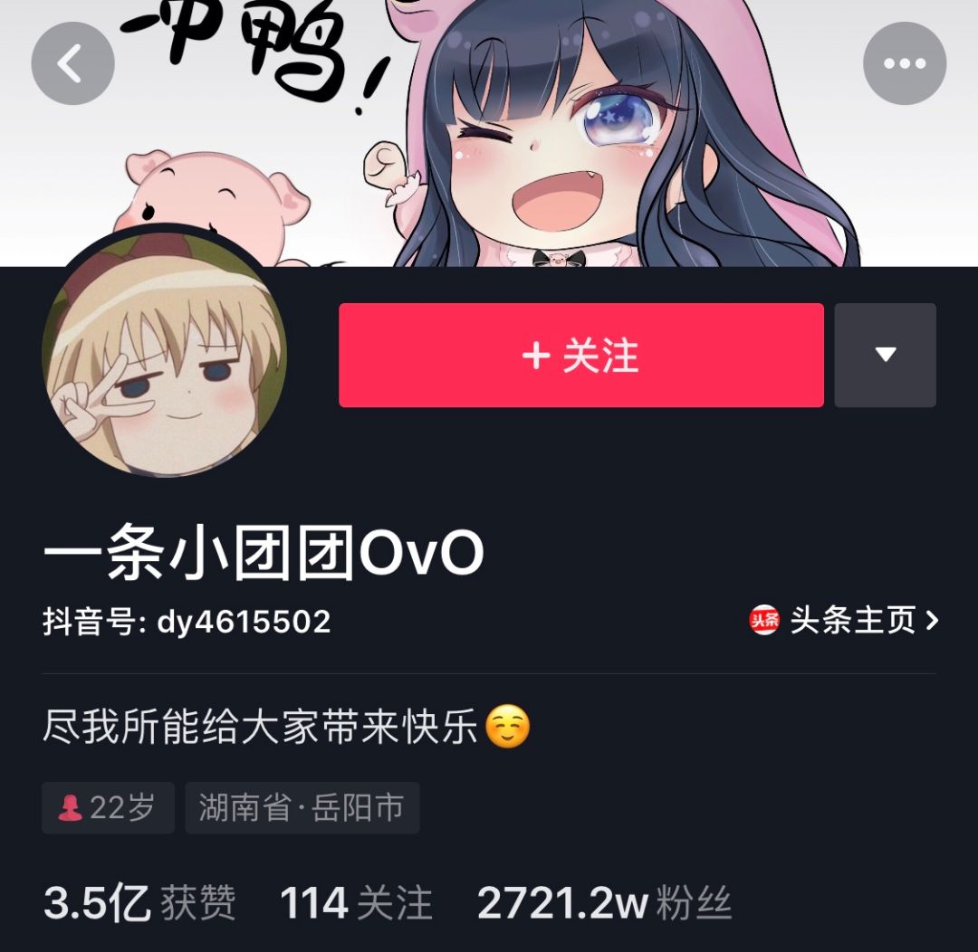 李佳琦浪胃仙小团团,李佳琦浪胃仙抖音