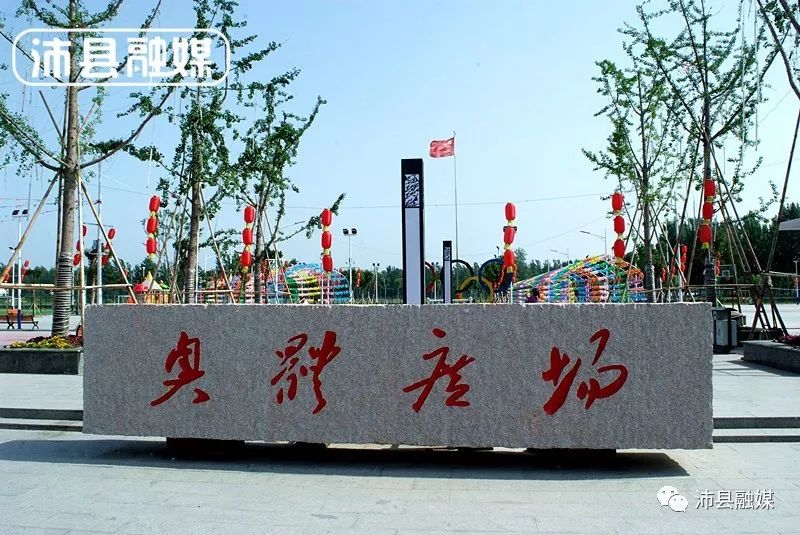 沛县最美的10个地方,沛县最好的乡村公园