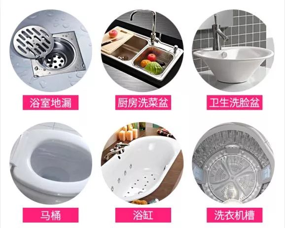 团|日本变态黑科技,扔一颗,管道通了、油污没了、恶臭消失了