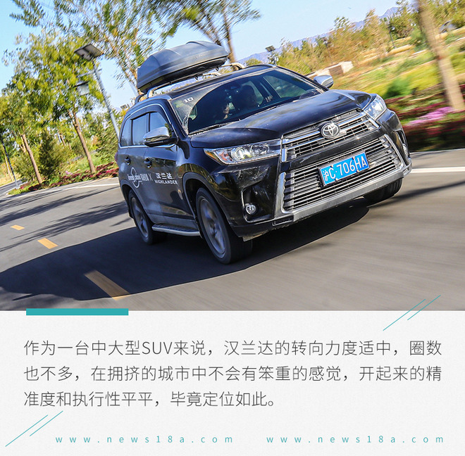 沉浸式体验广汽丰田汉兰达,丰田汉兰达沙漠试驾