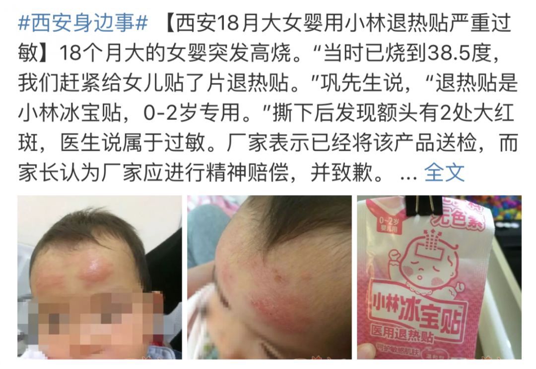 止痛片的真实原理,止痛片日本