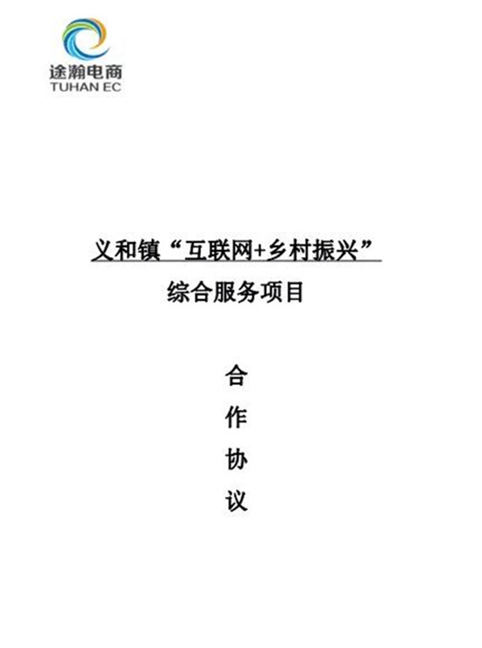 冬枣空运到菲律宾,冬枣拓宽电商渠道
