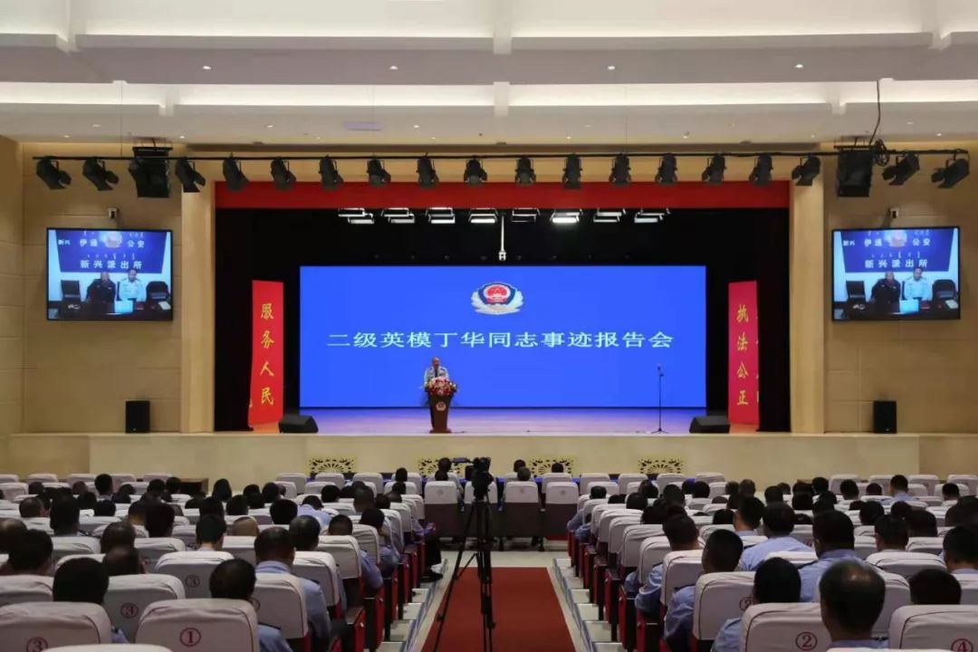 2019年四平公安局总结,一张图了解2019年公安工作