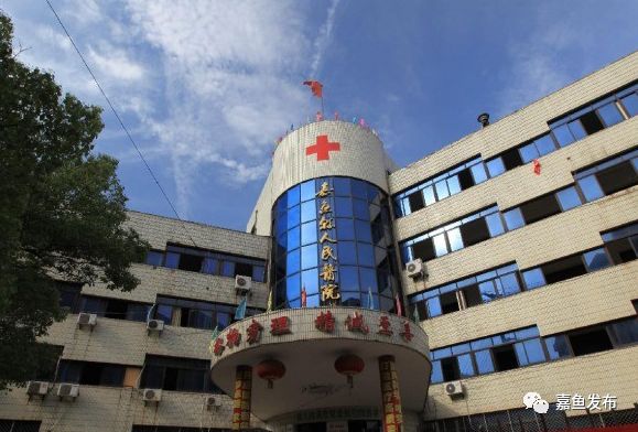 嘉鱼70年巨变，你体会到了吗？