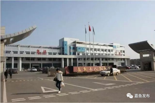 嘉鱼70年巨变，你体会到了吗？