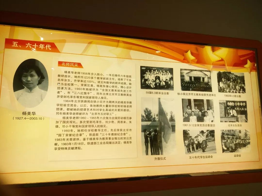 学校历史悠久文化底蕴深厚,100年历史的老学校