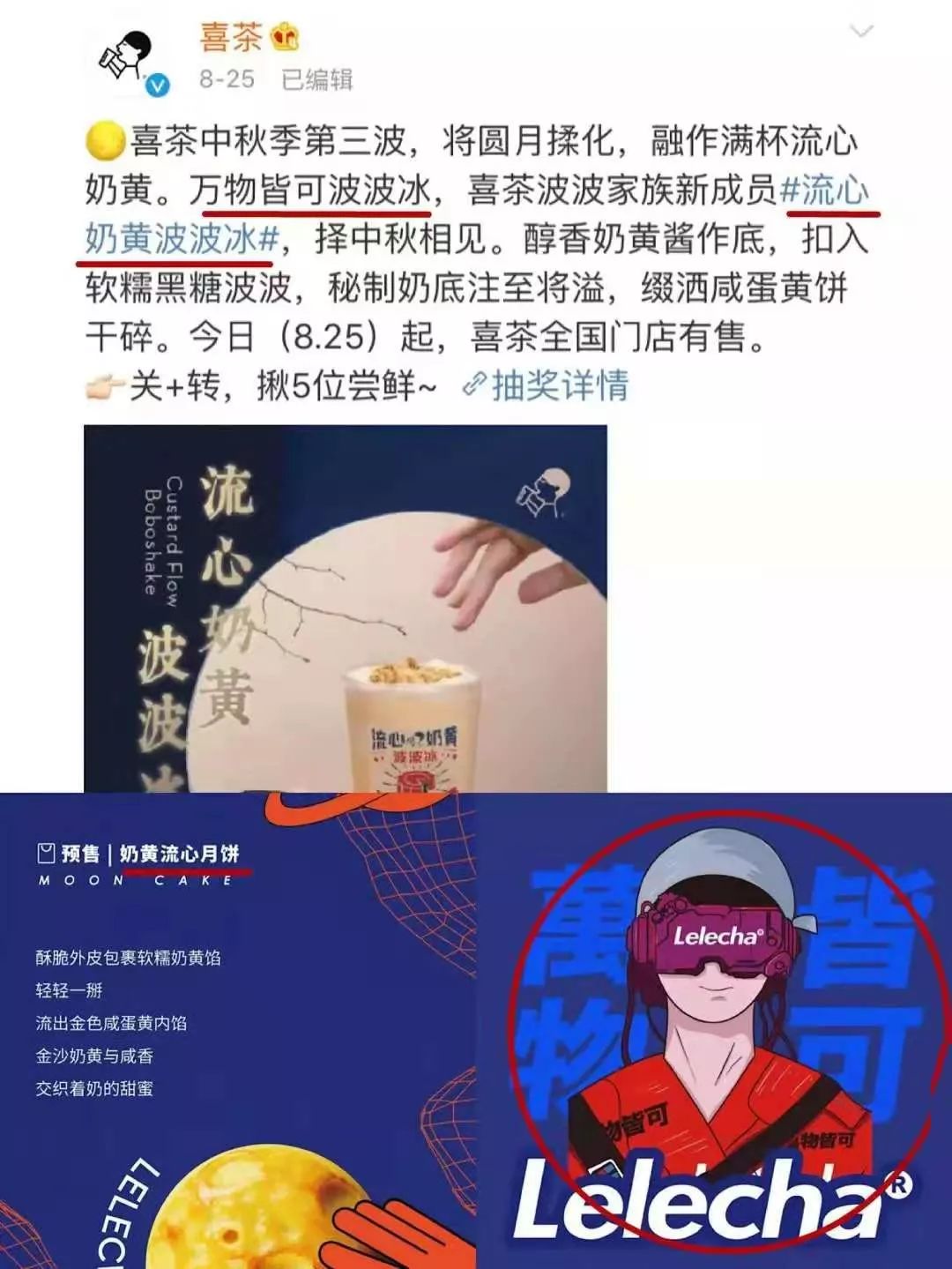 孙杨骚操作,孙杨身穿豹纹泳裤视频