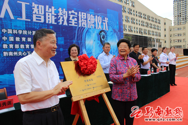 青少年人工智能创新实践基地,少年硅谷人工智能培训