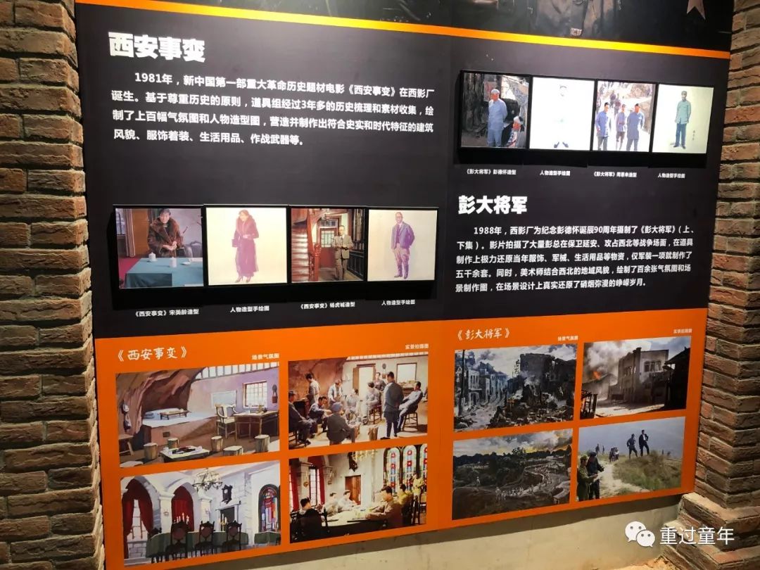 西影厂好不好玩,西影厂遛娃