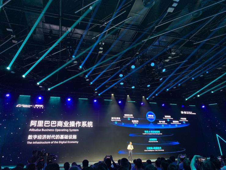 云栖大会|阿里宣布全球最强AI推理芯片含光800问世，张勇、张建锋大谈数字经济