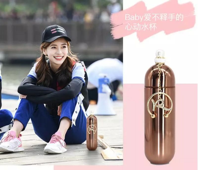 跑男同款香槟色,跑男同款水杯