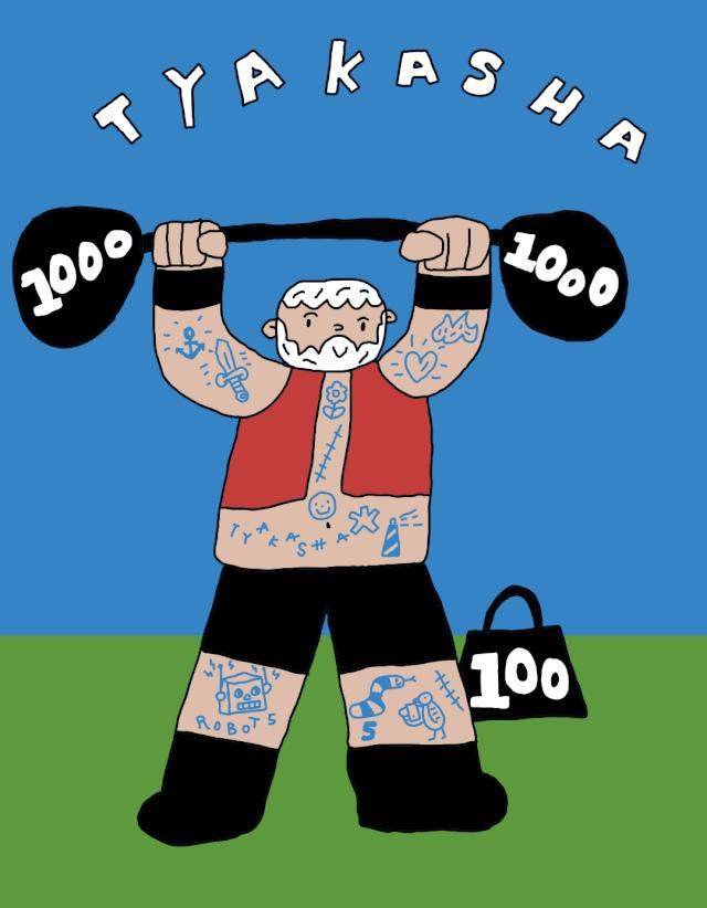 ss22上海时装周kidswear,ss2024上海时装周kidswear童装