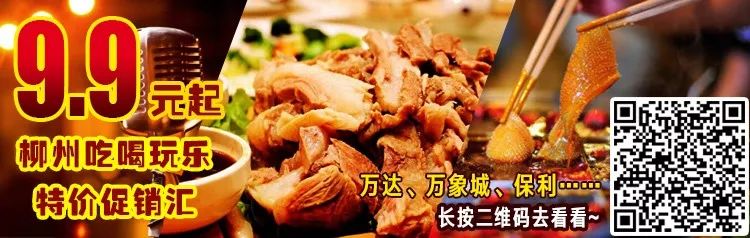 最新柳钢厂招聘,柳钢集团招聘普工工资