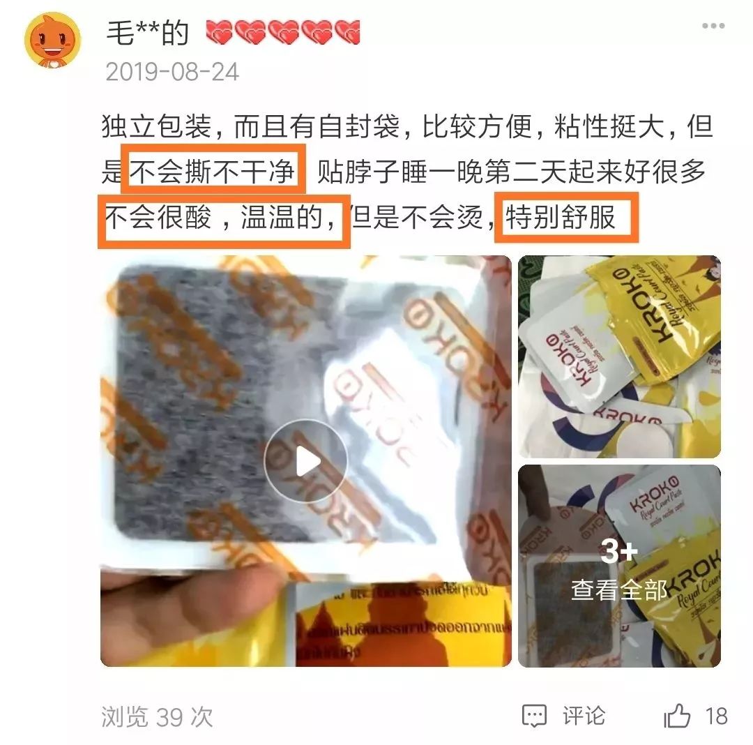 低头族的福音10分钟缓解颈椎,一分钟学会肩颈按摩拯救低头族