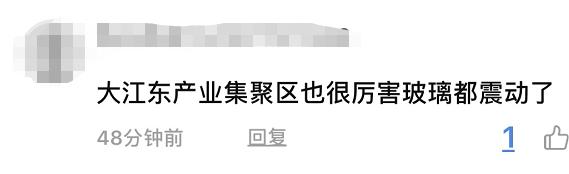 杭州突发巨响怎么回事,杭州砰的一声爆炸声