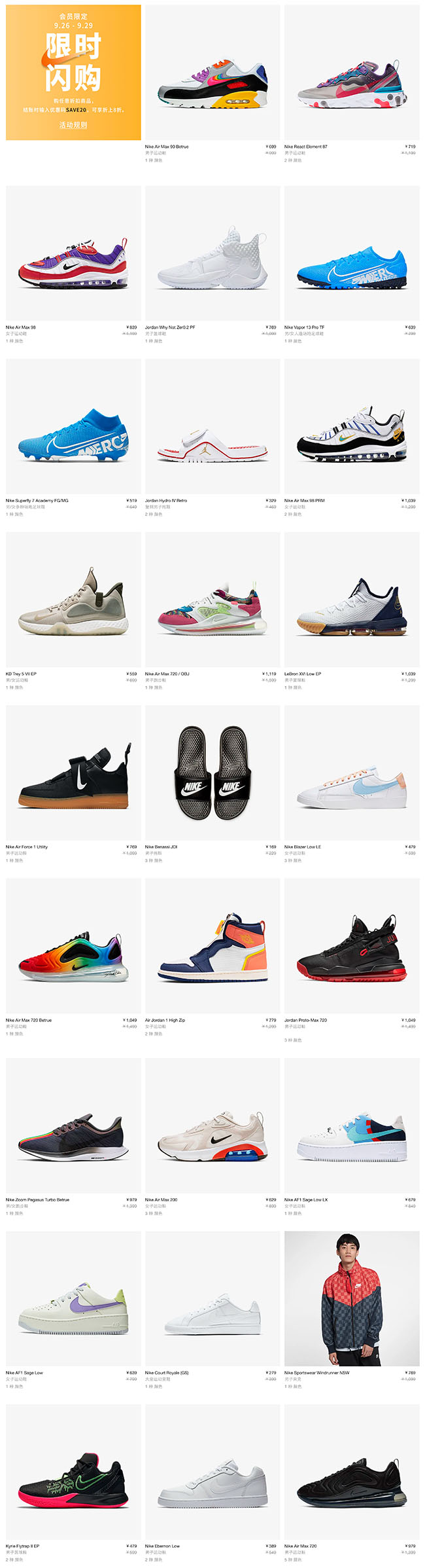 nike五折折上七折,nike官网会员怎么打6折