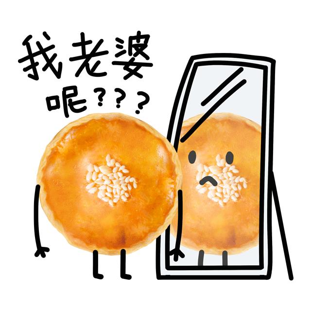 味多美老婆饼的做法,味多美老婆饼吃不完怎么保存