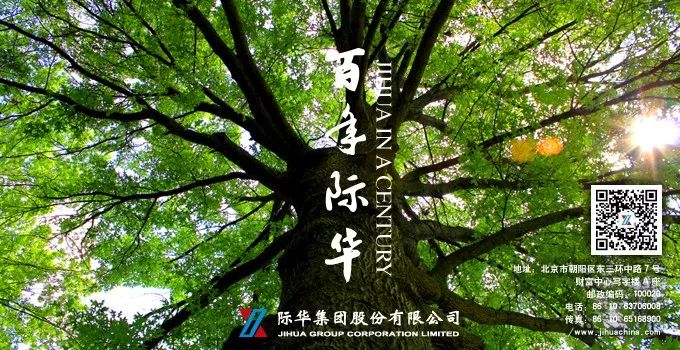 「完整呈现」70年强国梦圆，70面行业旗帜：列队收官，驶向强国