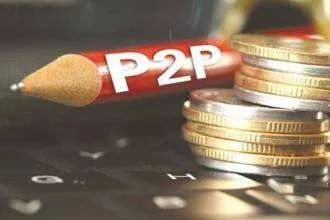 p2p最新审判案例,p2p立案累计回款40亿