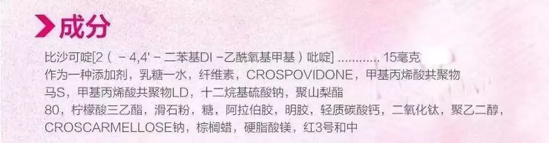 被疯狂代购的药,那些被误会的日本神药