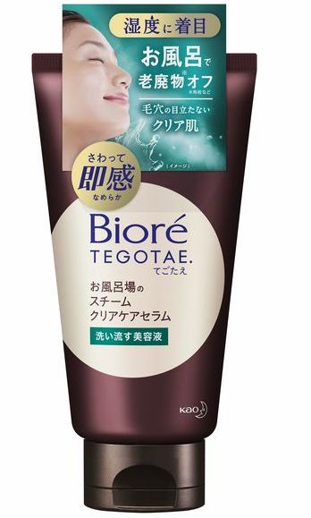 碧柔新款滋润防晒,碧柔清爽型和保湿型