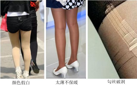 美腿透肤一体袜加绒,双层透肤袜光腿神器秋冬