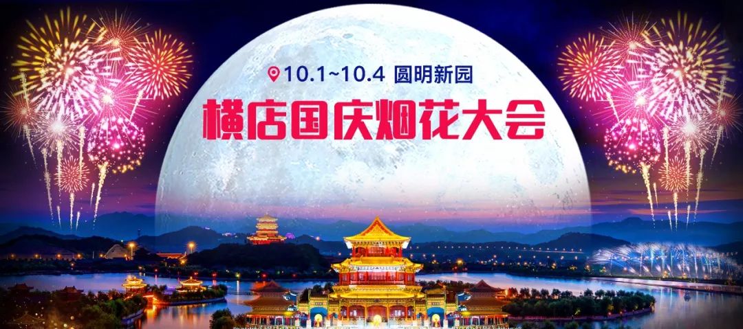 美到窒息的光影秀,美到极致烟花视频