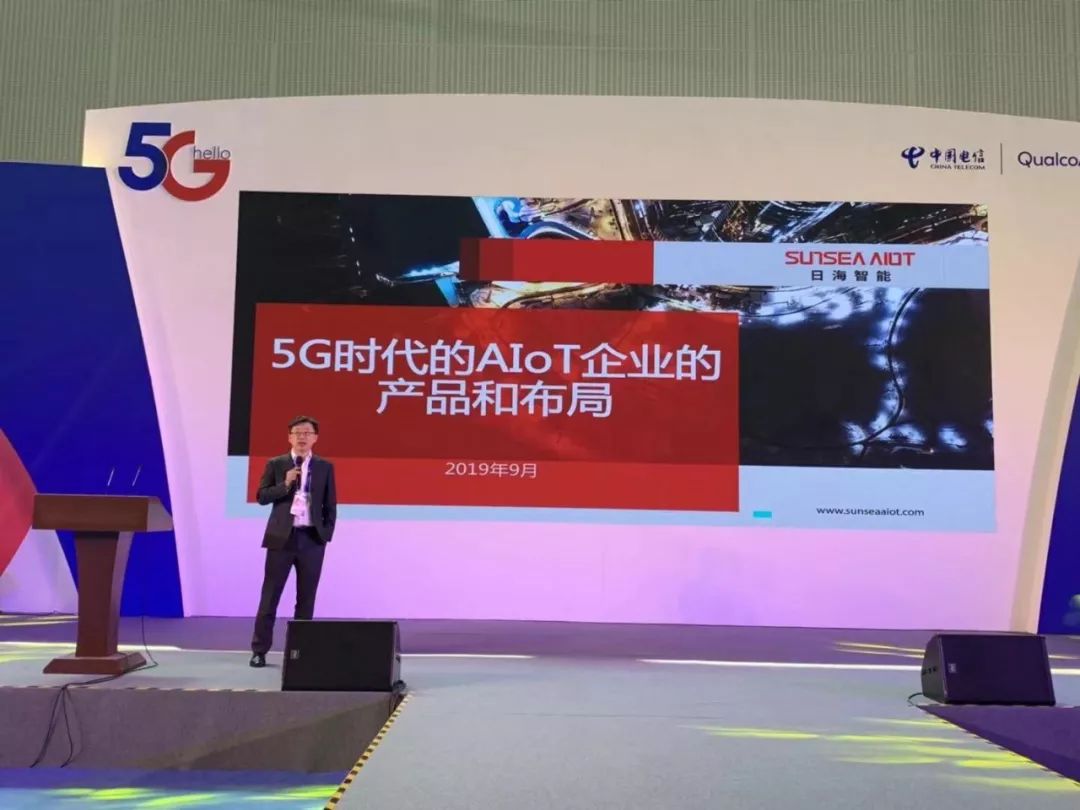 5gaiot加速方案,5gaiot下一个风口