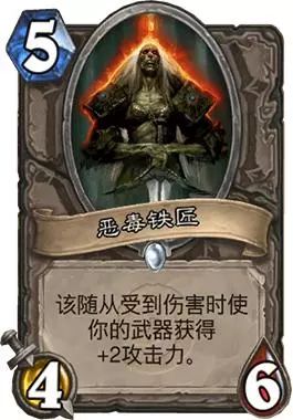 炉石传说哪些卡牌随机性强,炉石传说中哪个卡牌比较好