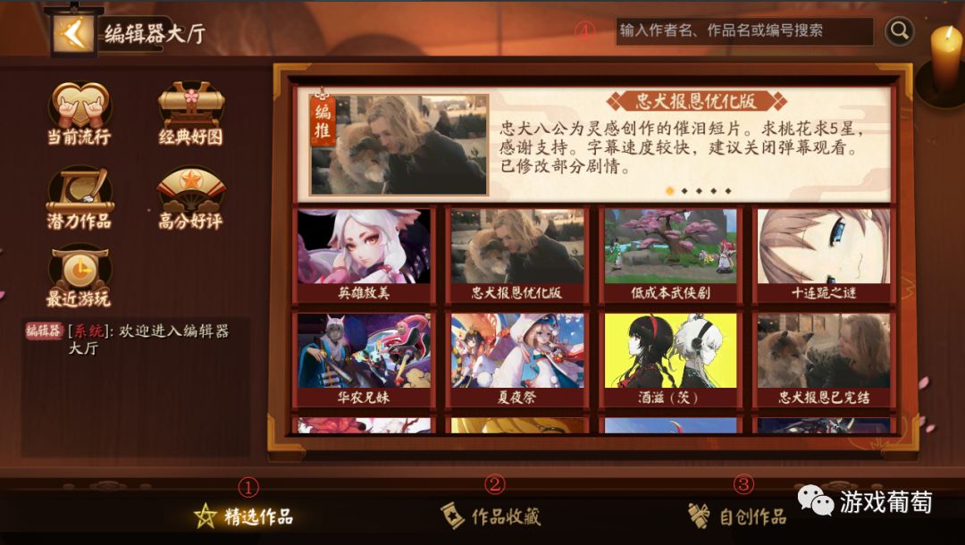 鑵捐鍔犲ぇ娓告垙鐮斿彂,鑵捐浼樺寲娓告垙